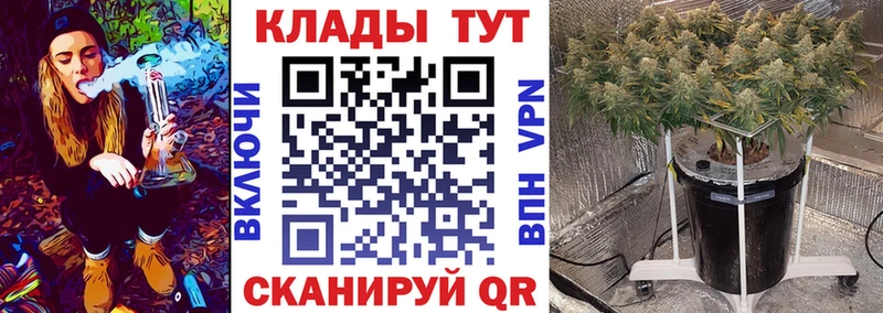 Купить Салават ГАШ КОКАИН Метамфетамин Меф