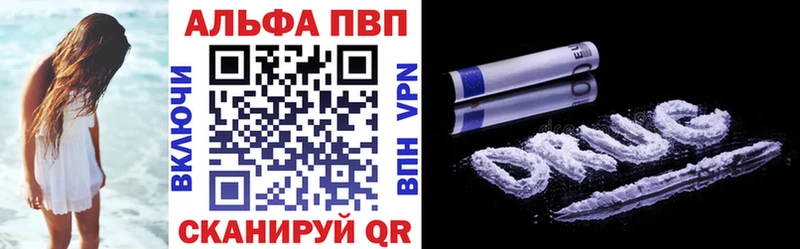 закладка  Салават  A-PVP крисы CK 