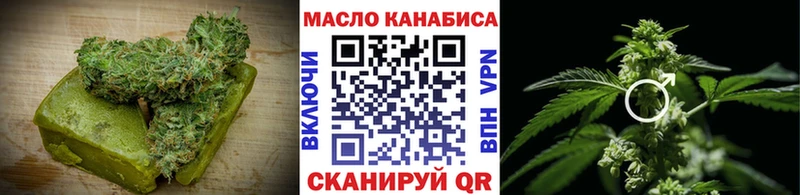 Печенье с ТГК конопля Салават
