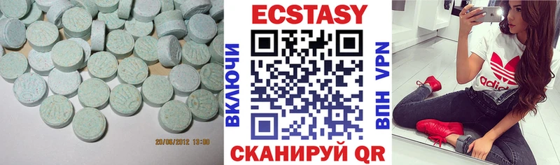 Ecstasy бентли  Салават 