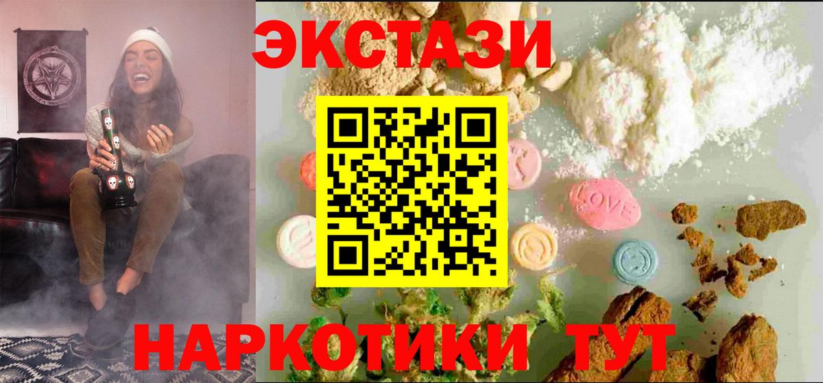Ecstasy бентли Салават