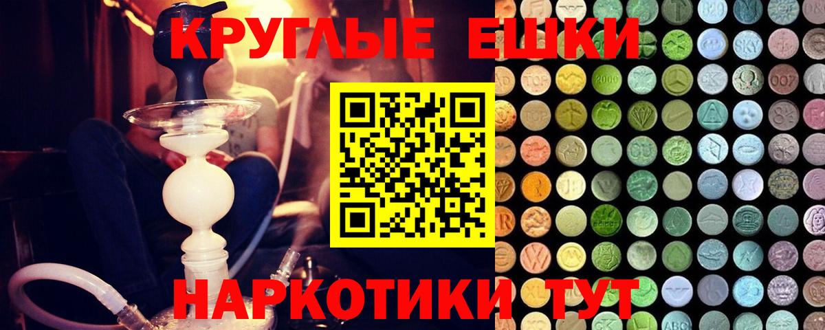 купить наркотик  Вход с VPN  Экстази  Салават  Ecstasy louis Vuitton  Экстази 300 mg 
