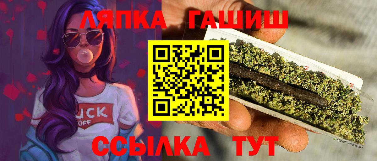 ГАШИШ hashish Салават