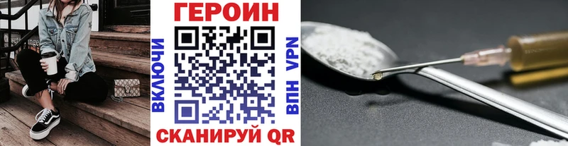 Героин VHQ  Салават 