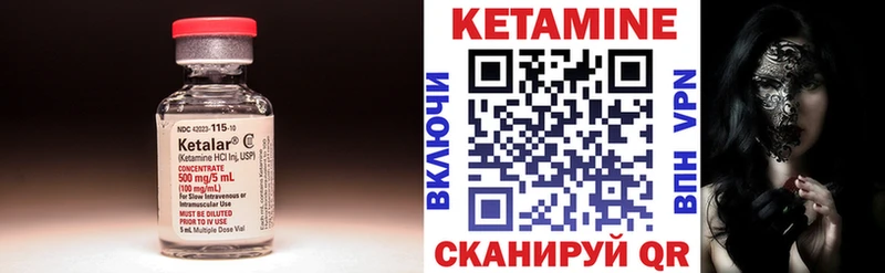 Кетамин ketamine  где продают   Салават 