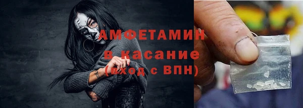 ALPHA-PVP Алзамай