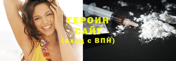 наркотики Абдулино