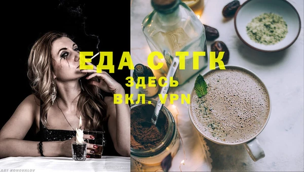 таблы Алексин