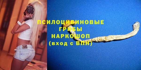 кристаллы Няндома