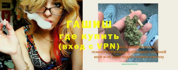 ALPHA-PVP Алзамай