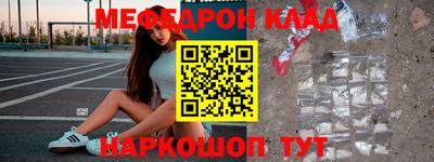 дурь Сланцы