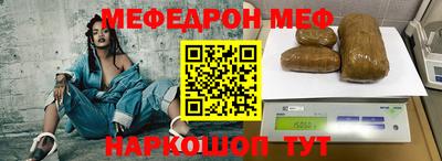 дурь Сланцы