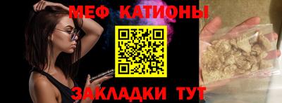 дурь Сланцы