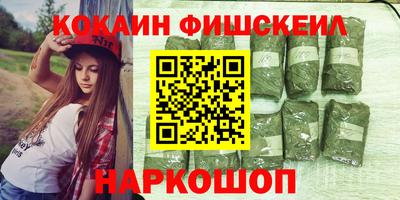 герыч Славянск-на-Кубани