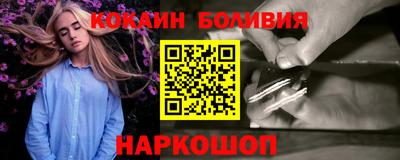 герыч Славянск-на-Кубани