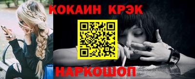 герыч Славянск-на-Кубани