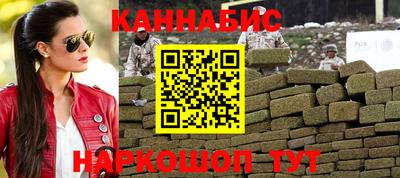 герыч Славянск-на-Кубани