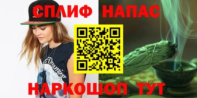 герыч Славянск-на-Кубани
