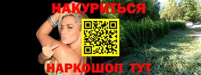 герыч Славянск-на-Кубани