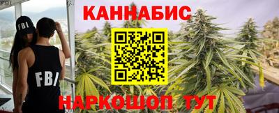 герыч Славянск-на-Кубани