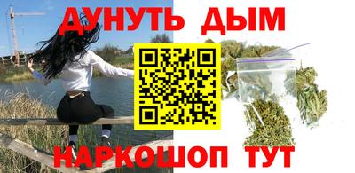 дурь Сланцы