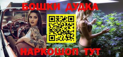 герыч Славянск-на-Кубани
