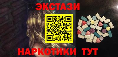 дурь Сланцы