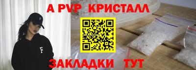 герыч Славянск-на-Кубани
