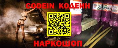 герыч Славянск-на-Кубани