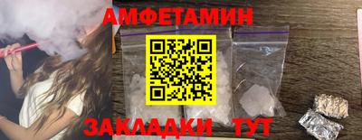 герыч Славянск-на-Кубани