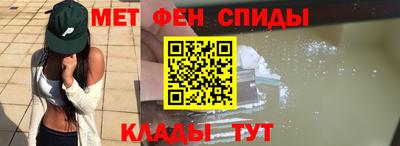герыч Славянск-на-Кубани