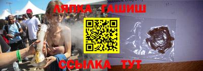 дурь Сланцы
