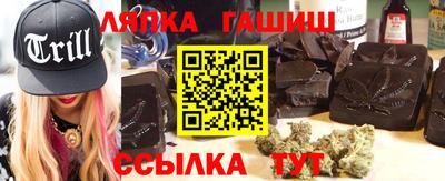 дурь Сланцы
