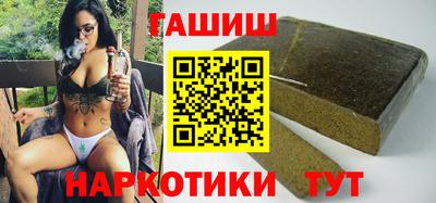 дурь Сланцы