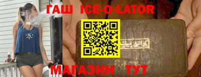 дурь Сланцы