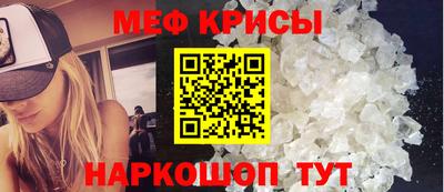 герыч Славянск-на-Кубани