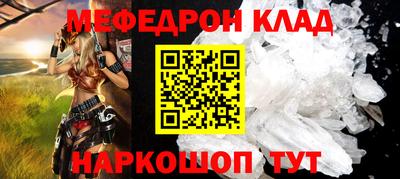 дурь Сланцы