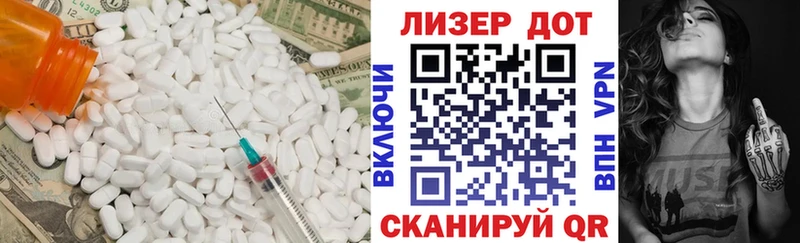 где продают   Салават  LSD-25 экстази кислота 