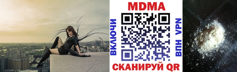 гидра зеркало  Салават  MDMA VHQ  сколько стоит 
