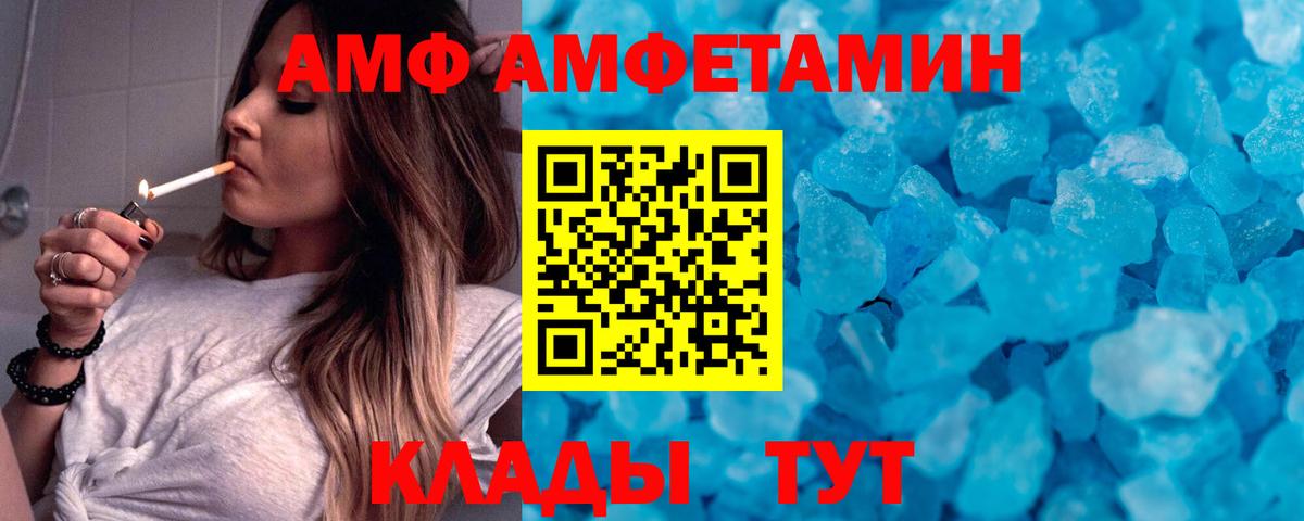 МЕТАМФЕТАМИН винт  МЕТАМФЕТАМИН винт  Вход с VPN  Салават 