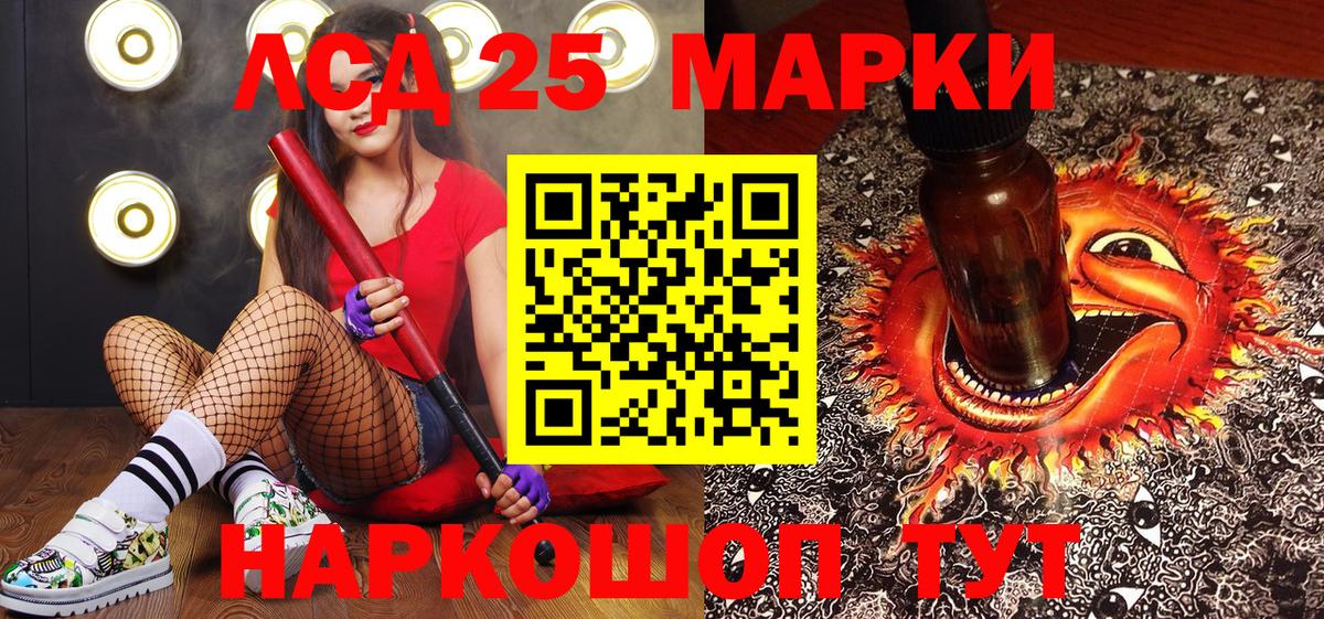 Наркотические марки 1500мкг  Вход с VPN  Наркотические марки 1500мкг  Марки N-bome  Салават 