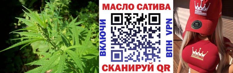 Дистиллят ТГК концентрат  Салават 