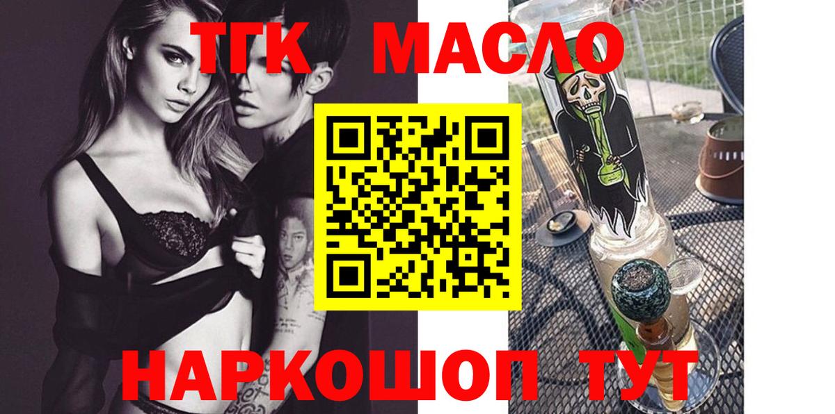 Дистиллят ТГК концентрат Салават