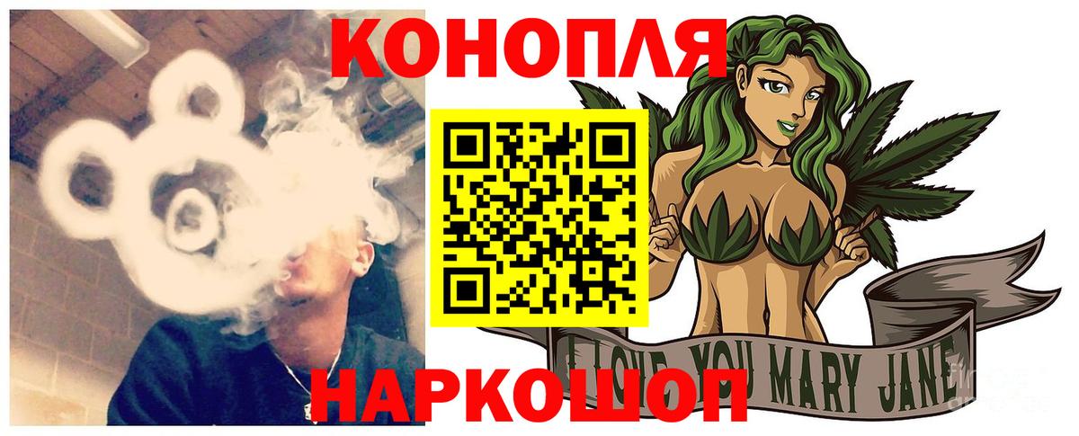 Канабис ГИДРОПОН Салават