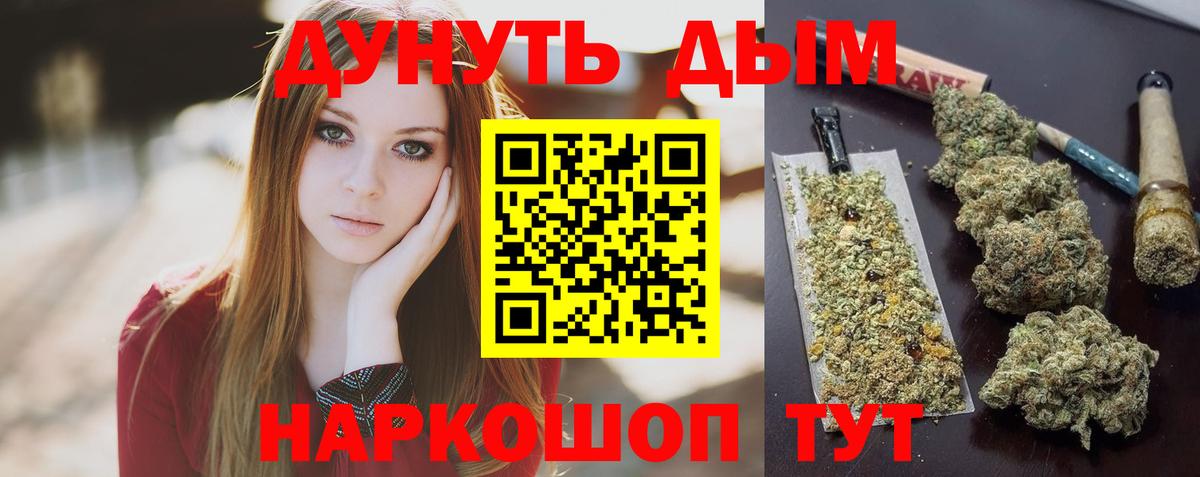 Бошки марихуана гибрид  Бошки Шишки гибрид  Вход с VPN  Салават 